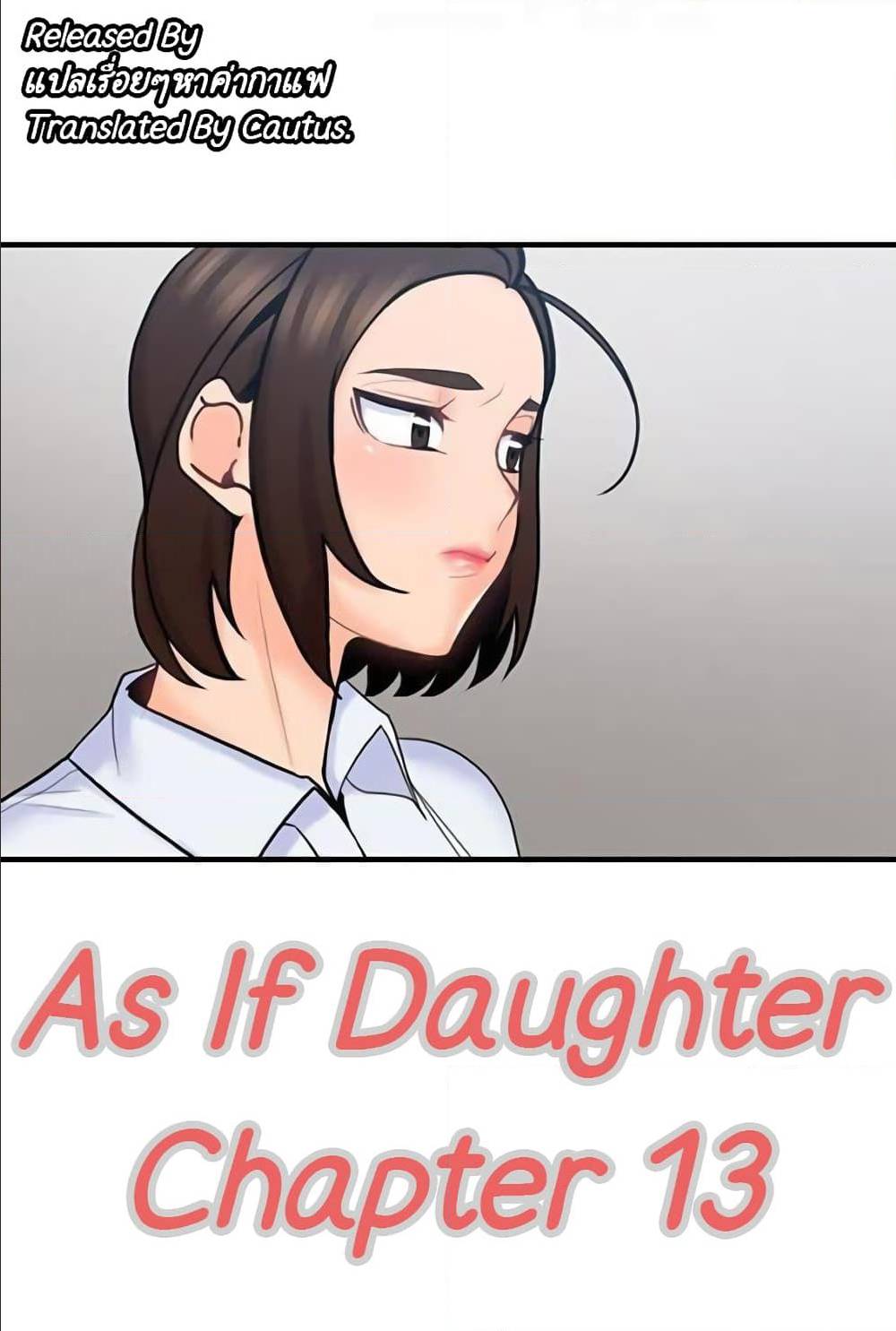 As If Daughter 13 01