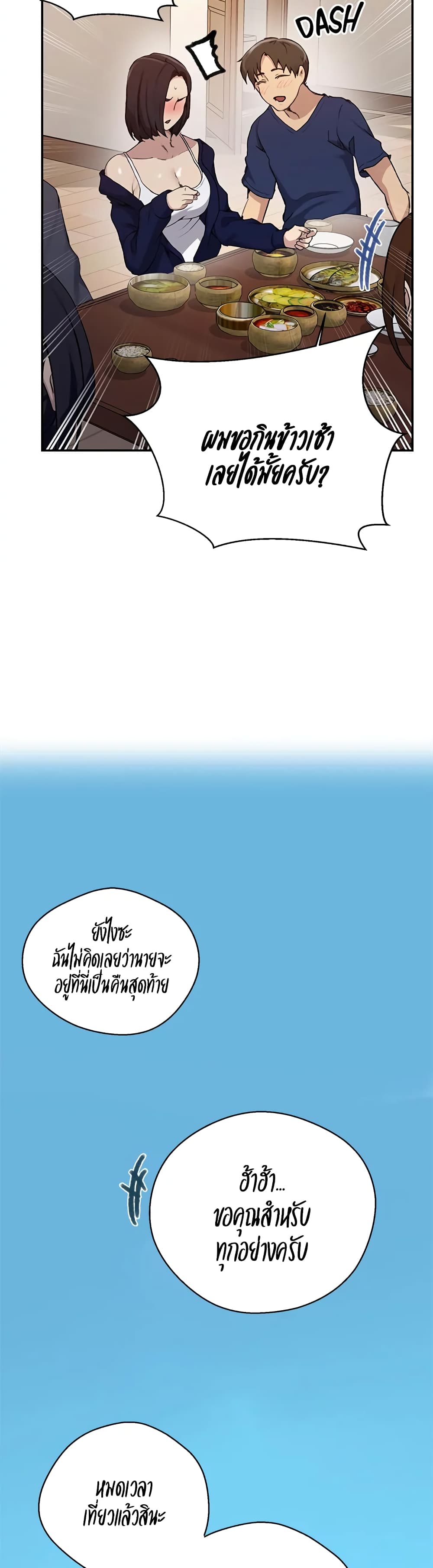 Secret 125 22