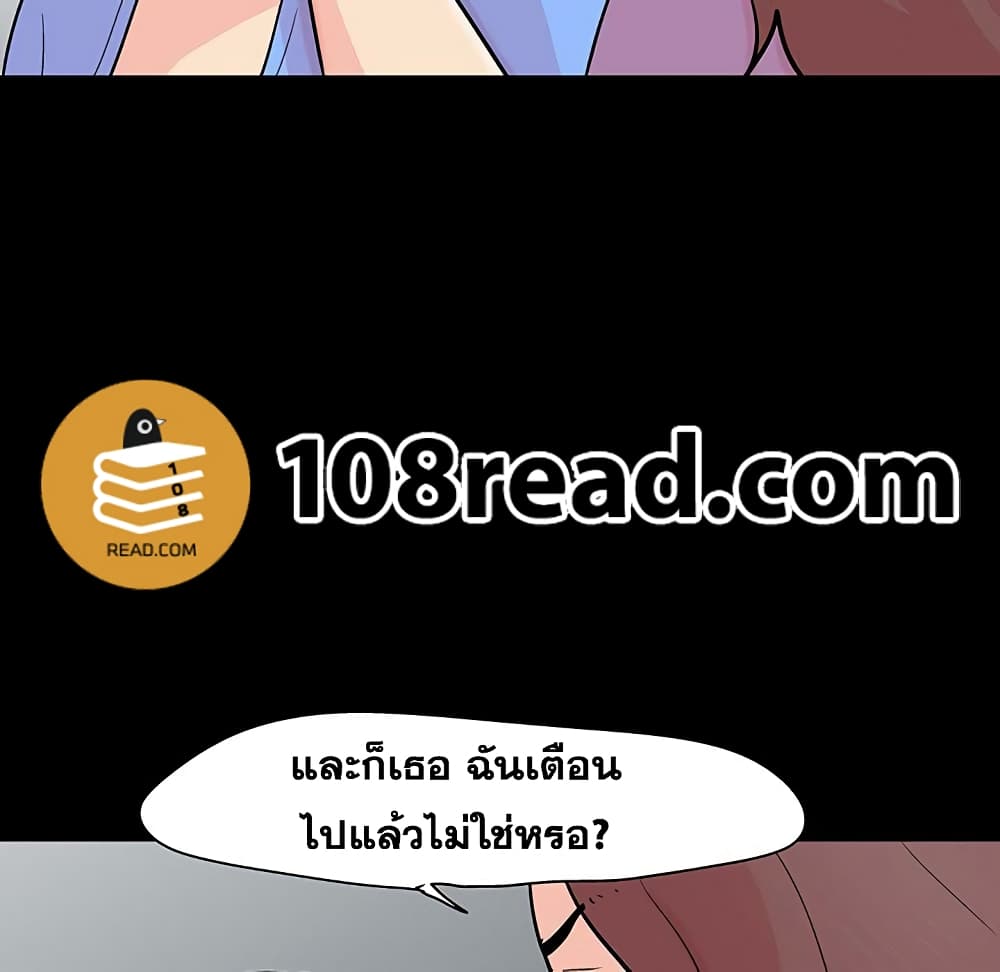 Project Utopia 130 041