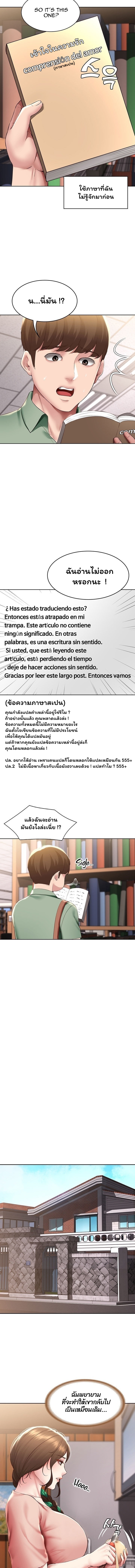 Boarding Diary 94 11