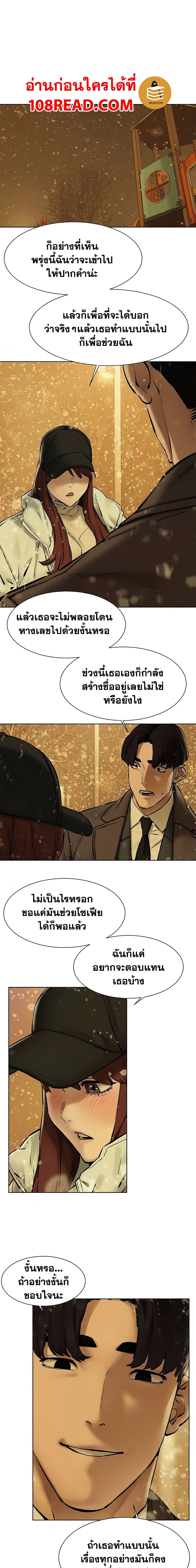 Silent war 160 11