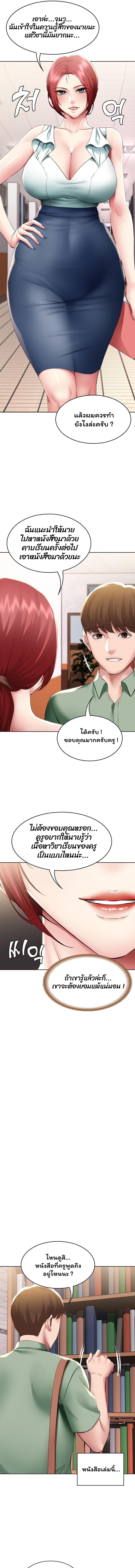 Boarding Diary 94 10
