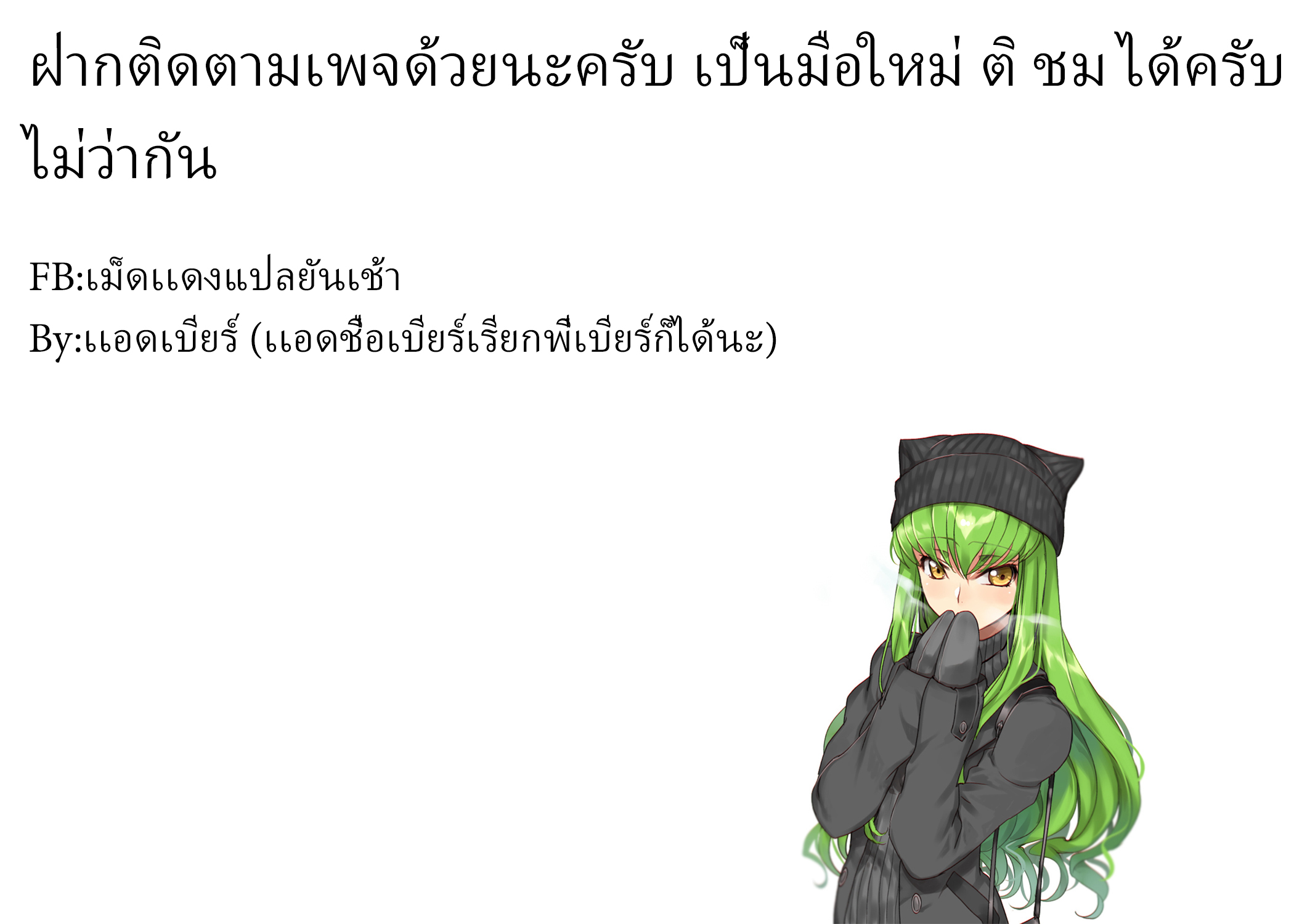 เเฟนไม่ดีเลยหนีไปหาชู้ 1 51