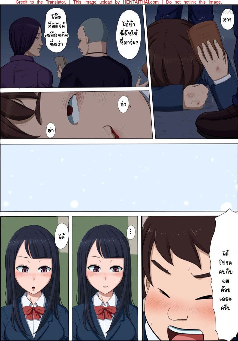 แฟนสาว 75
