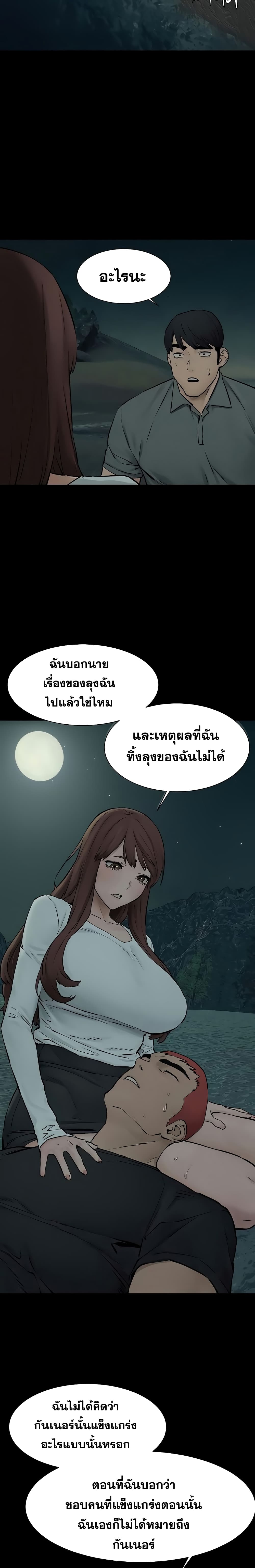 Silent war 159 20