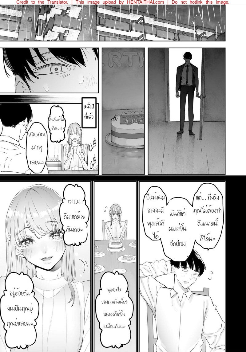 นั่งมอง3.1 13