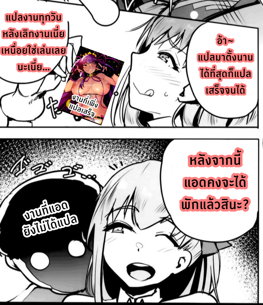 เดี๋ยวBBจังจัดการให้ค่ะ 1 20