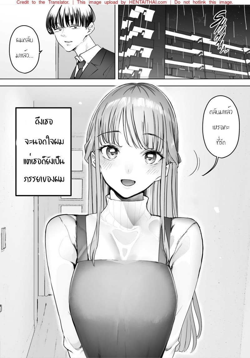 นั่งมอง3.1 03