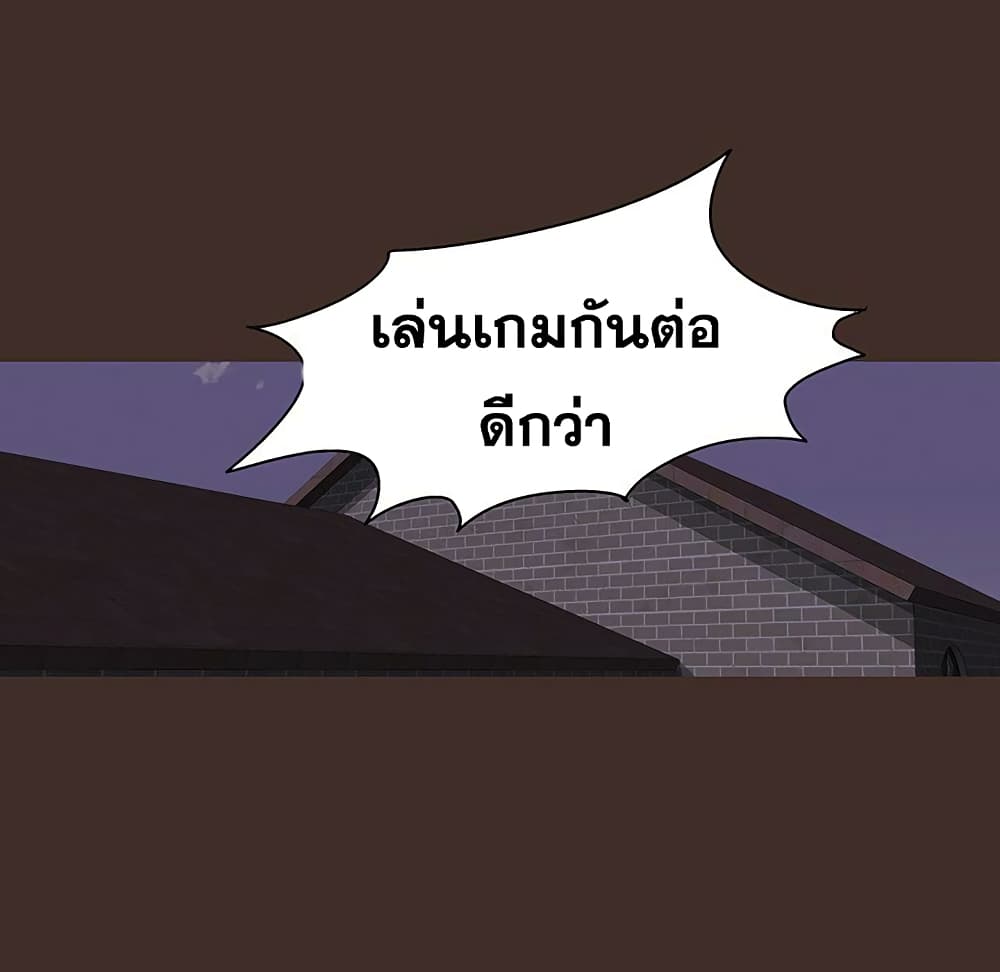 Project Utopia 118 21