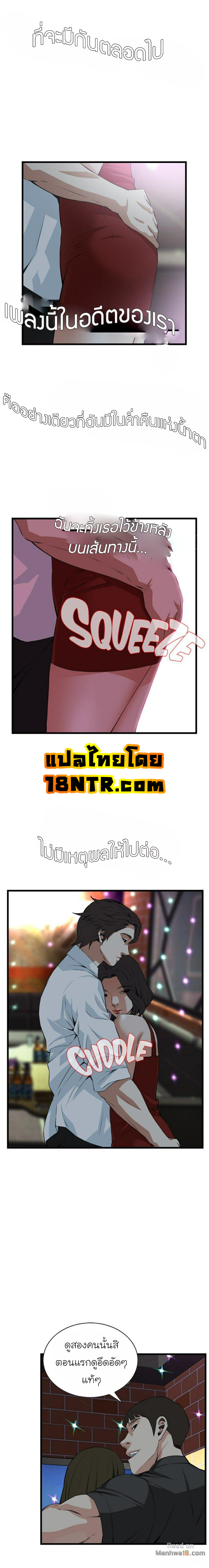 take a peek74 (8)