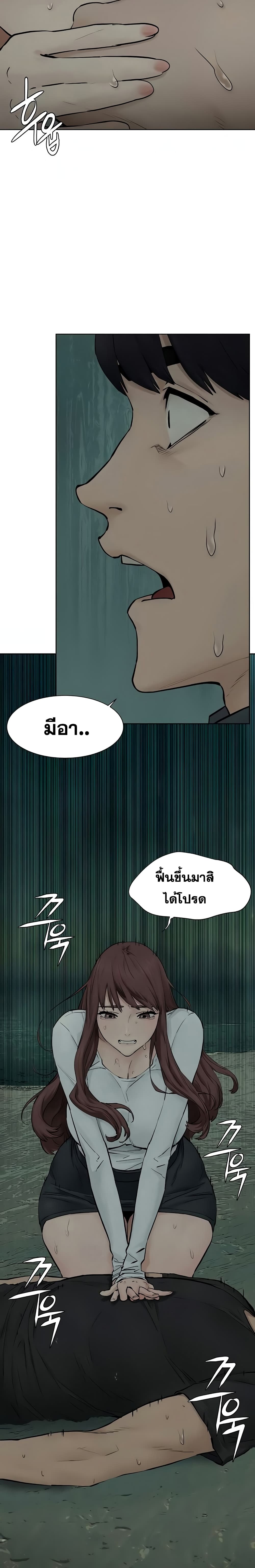 Silent war 159 10