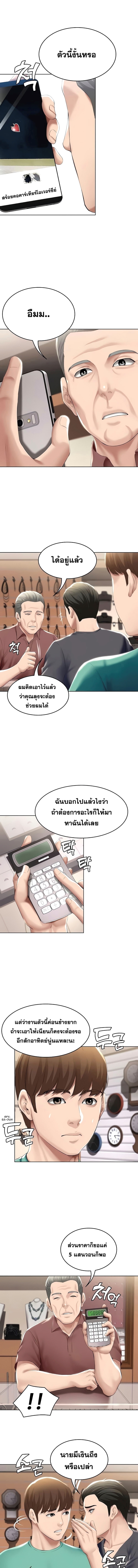 Boarding 58 05