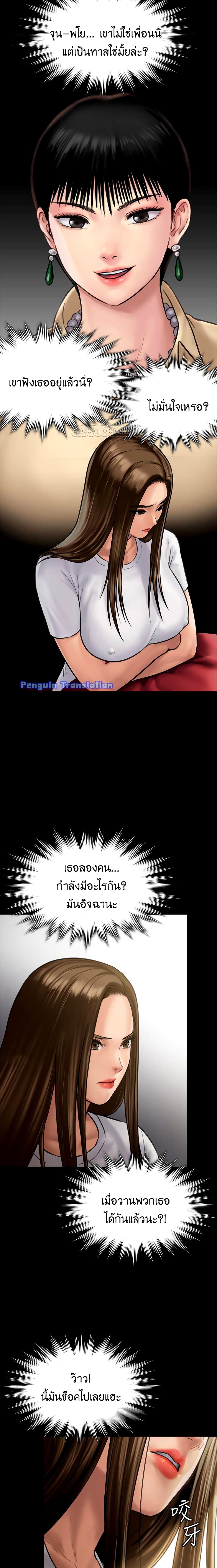 queenbee130 21