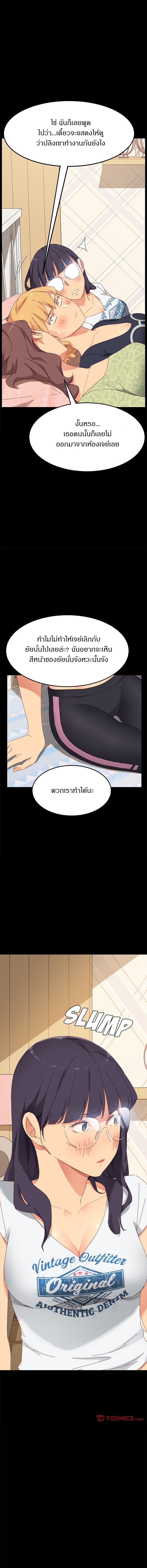Perfect8 (11)