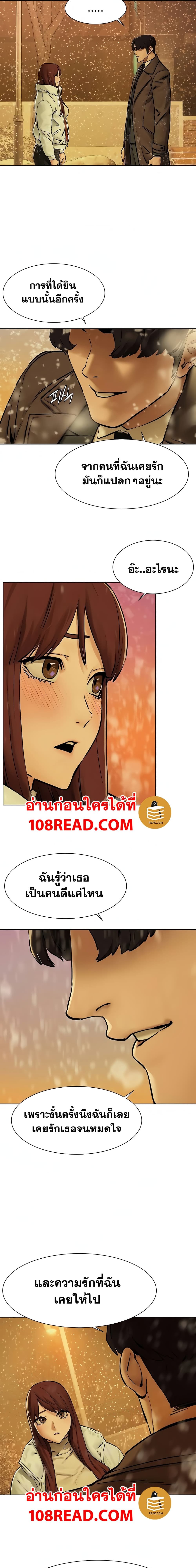 Silent war 160 13