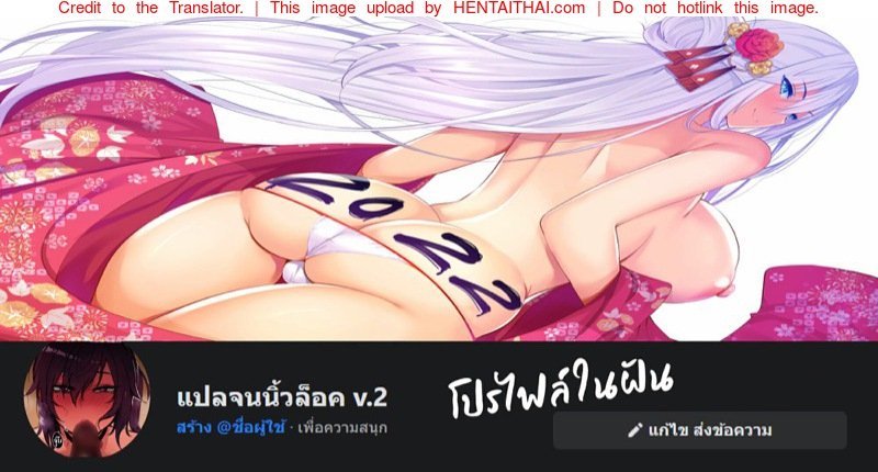 ของดีข้างห้อง 2 19