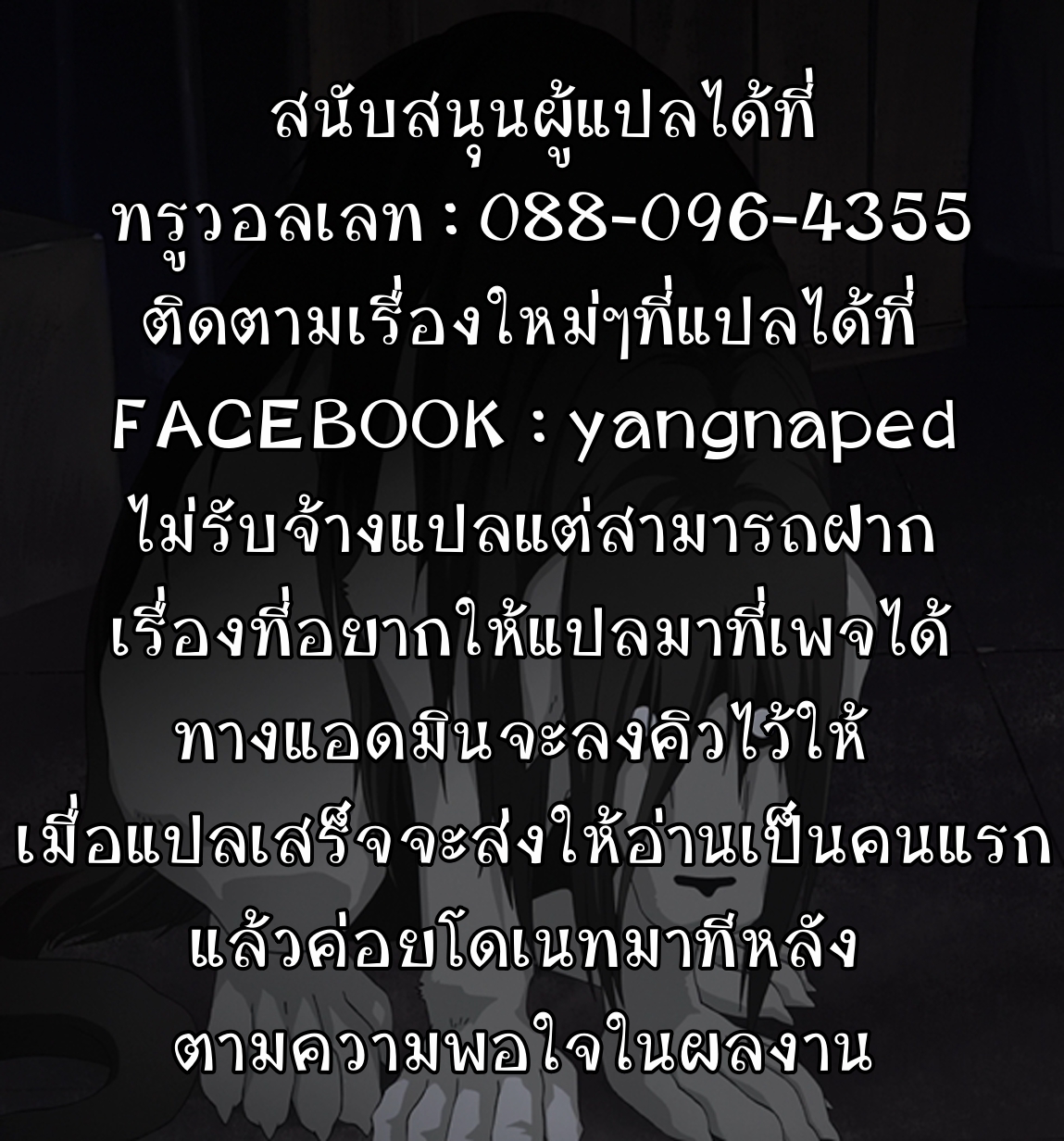 อาหารมื้อนี้ราคาแพงเหลือเกิน 1 45