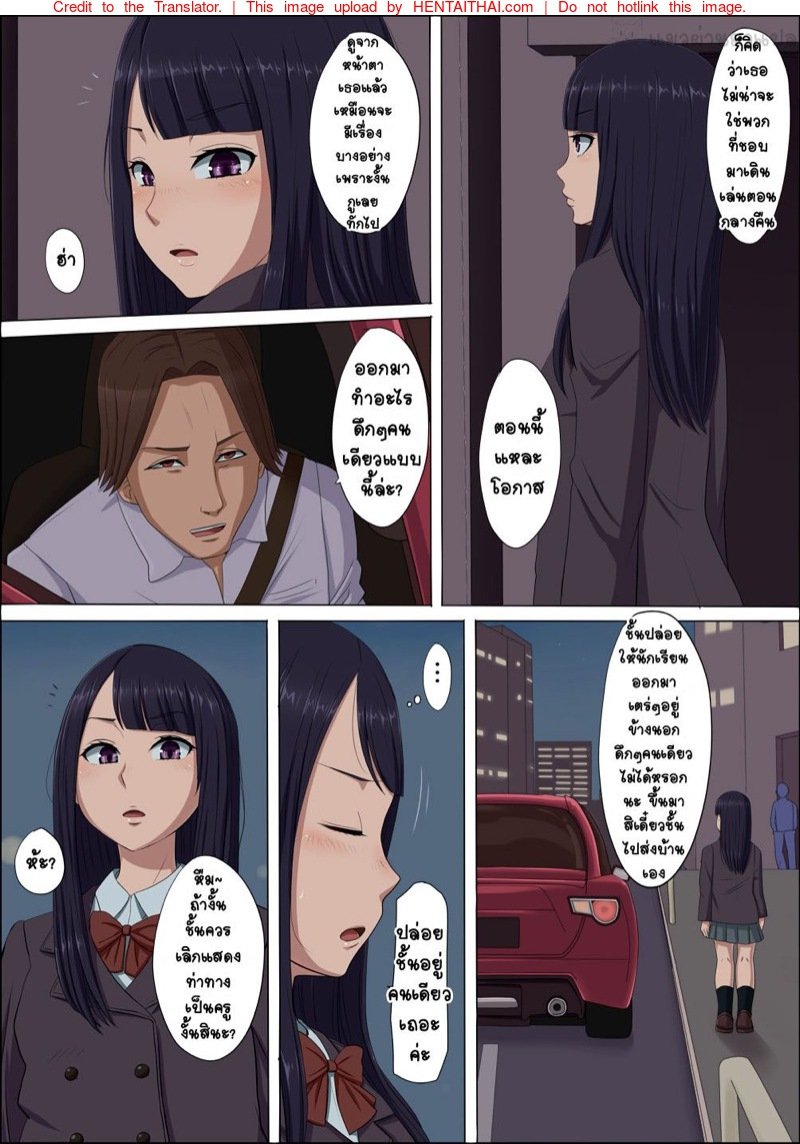 แฟนสาว 29