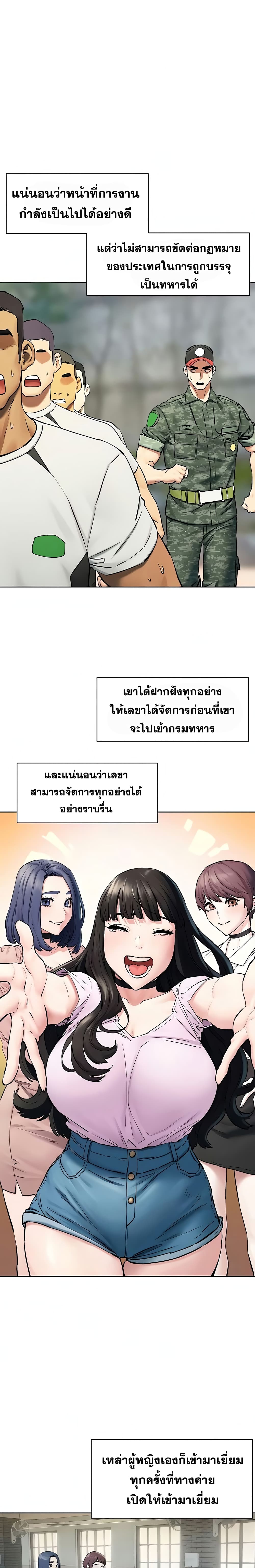 Silent war 159 17