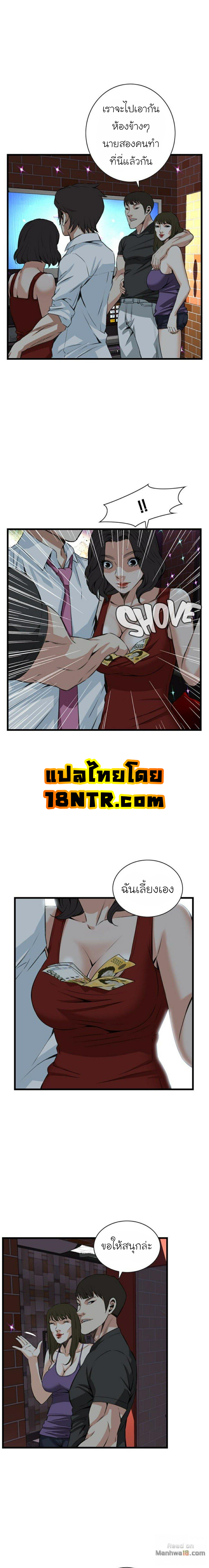 take a peek74 (9)