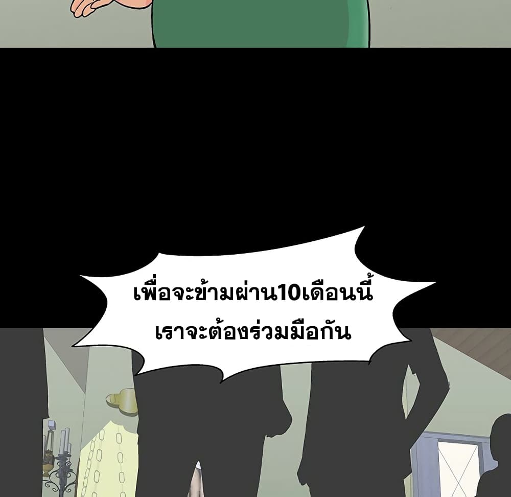 Project Utopia 110 28