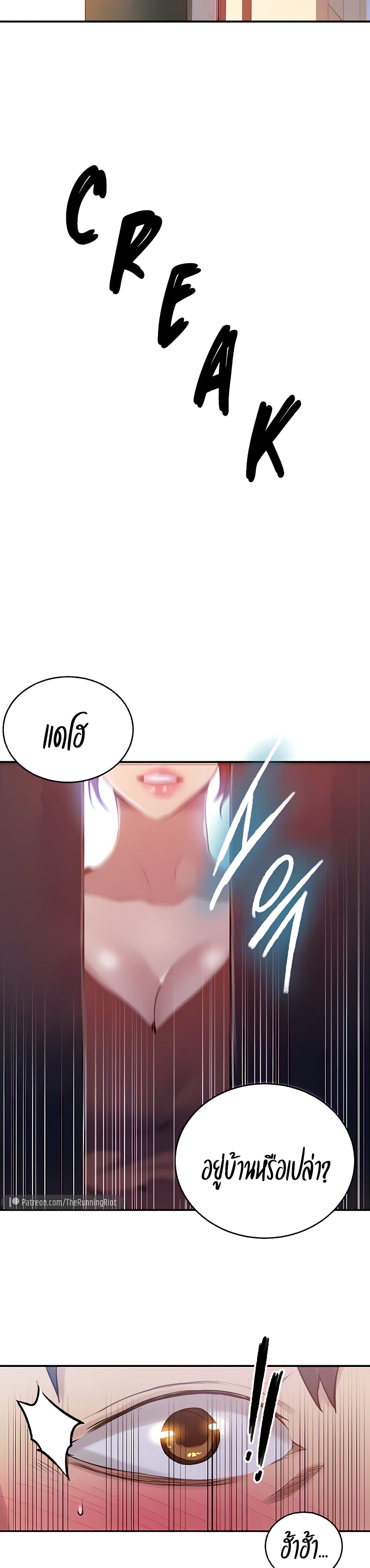 secret130 20