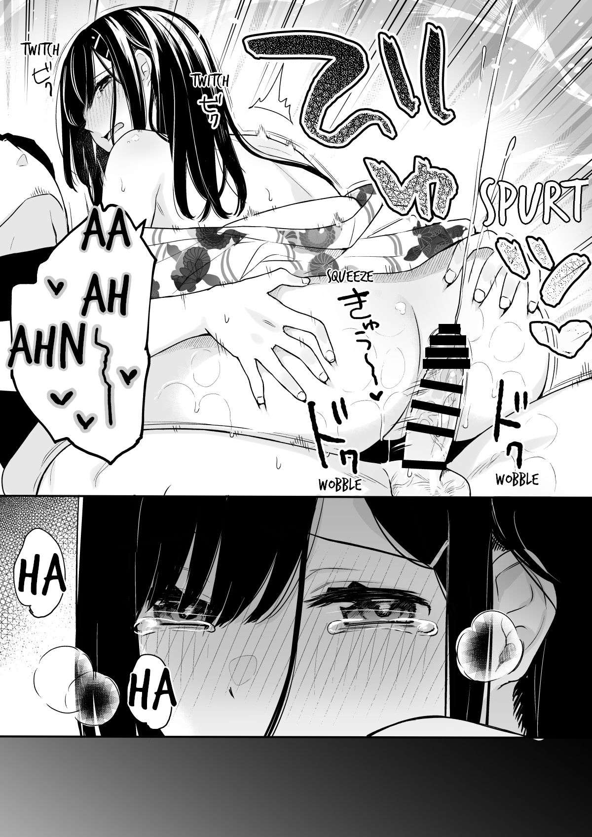 เอาได้ทุกที่ 1 22