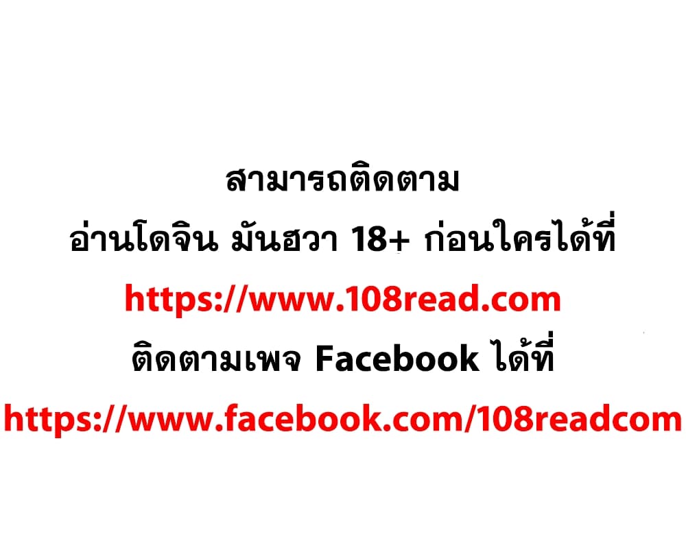 Fallen Flower 33 001