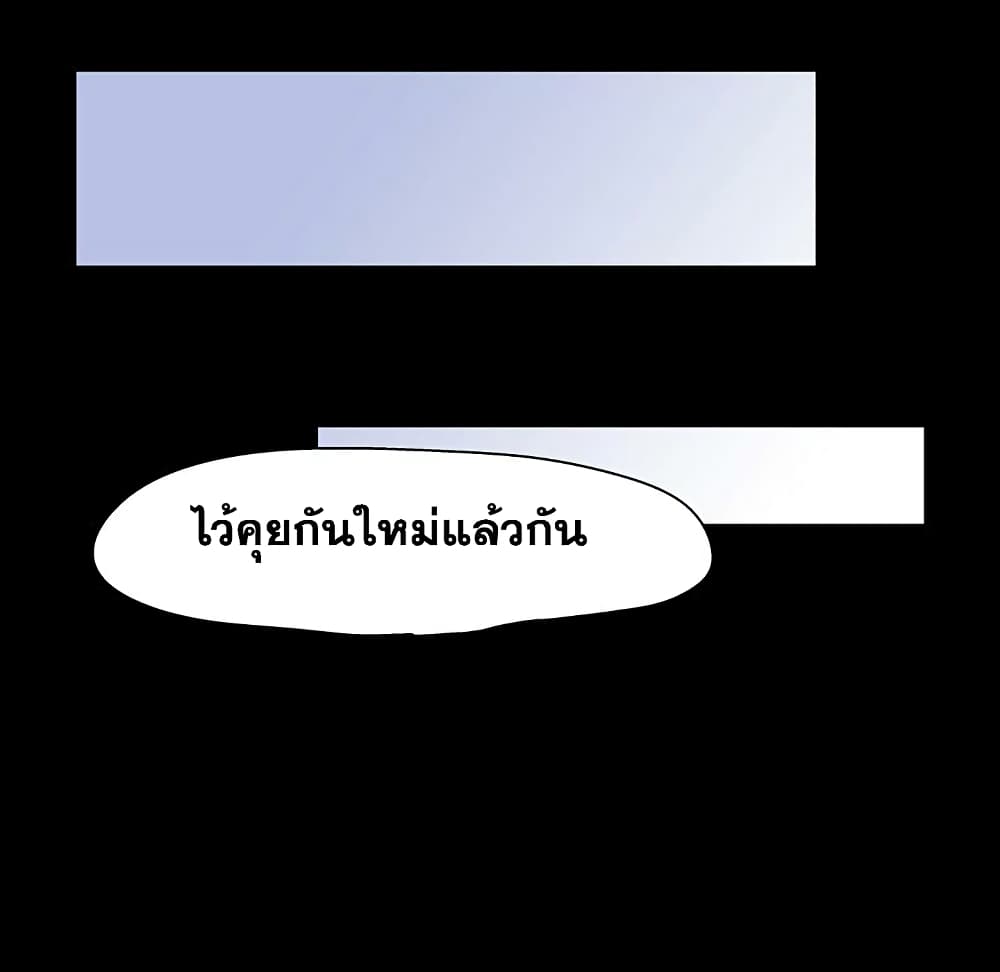 Project Utopia 109 023