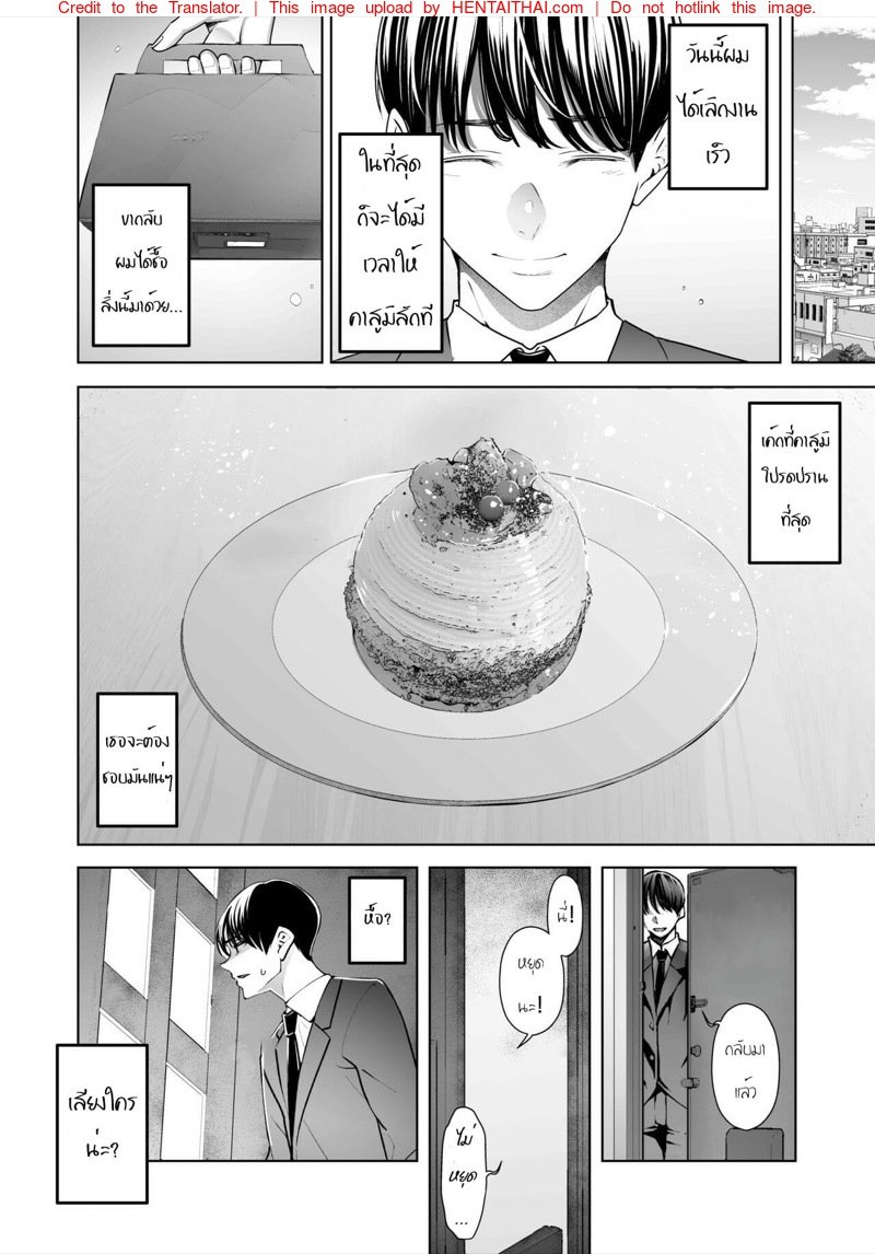 นั่งมอง1 04