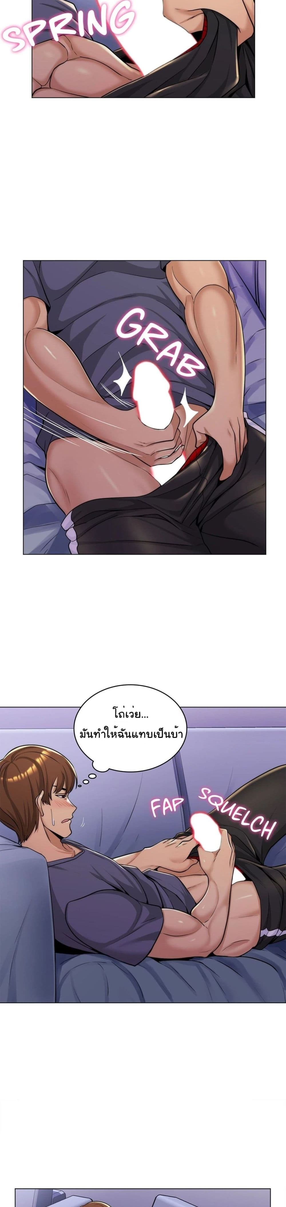 My Girlfriend is My Stepmother4 (10)
