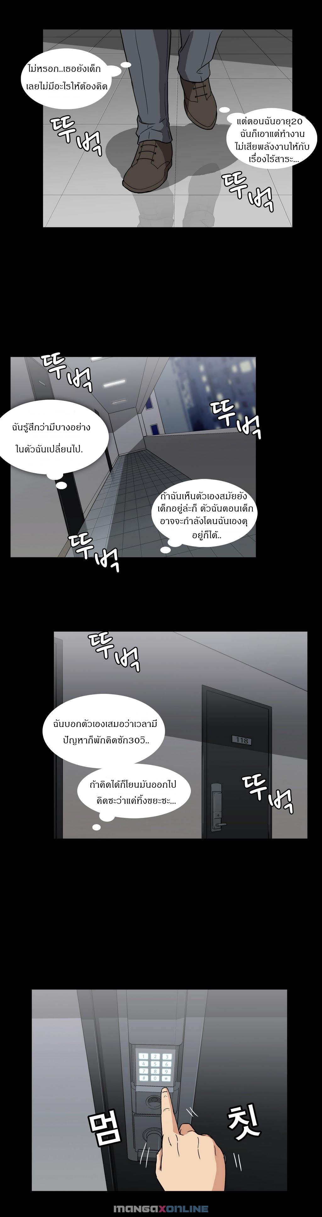 Drug Candy 14 14