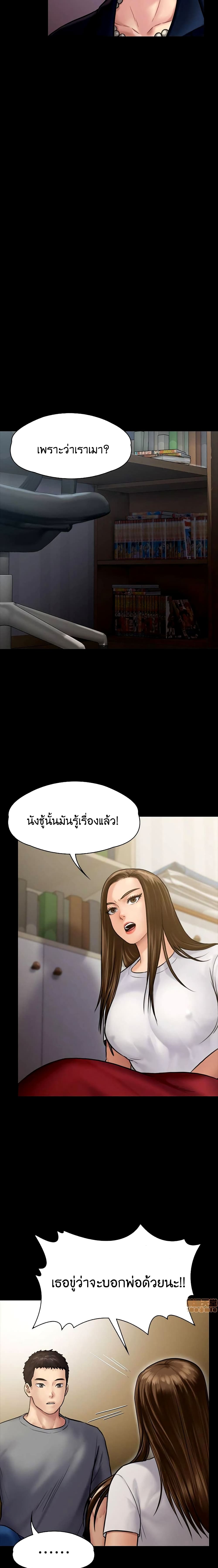 queenbee130 14