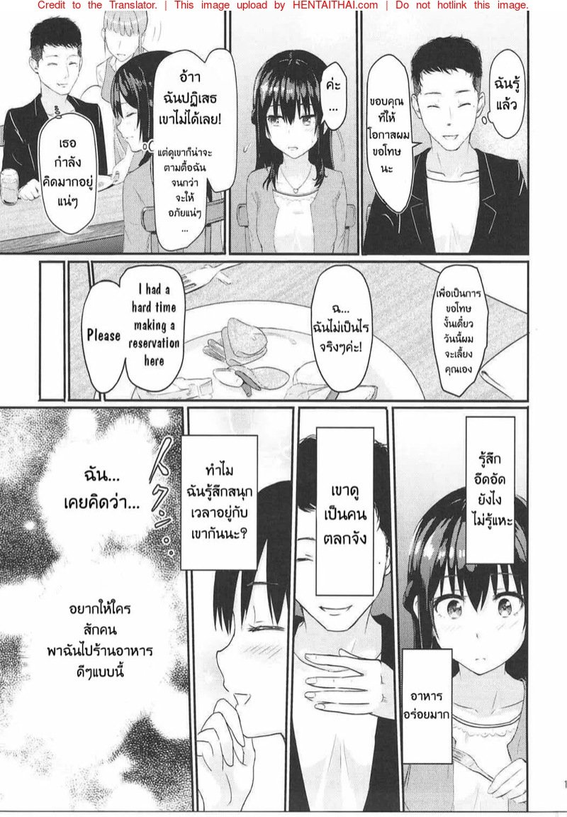 ถ้าอยาก1 10