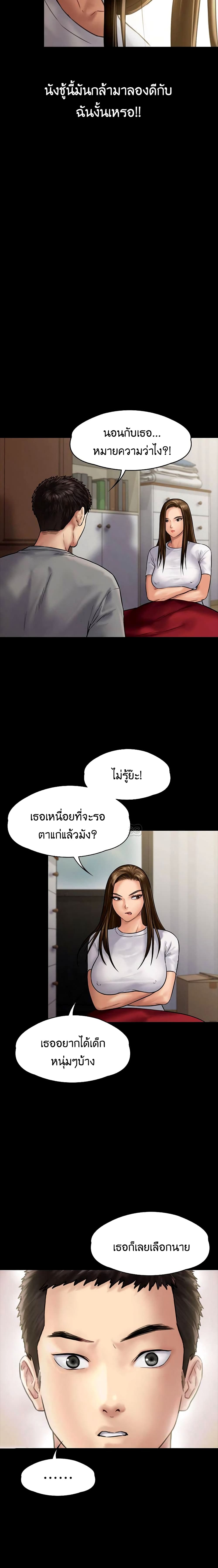 queenbee130 22
