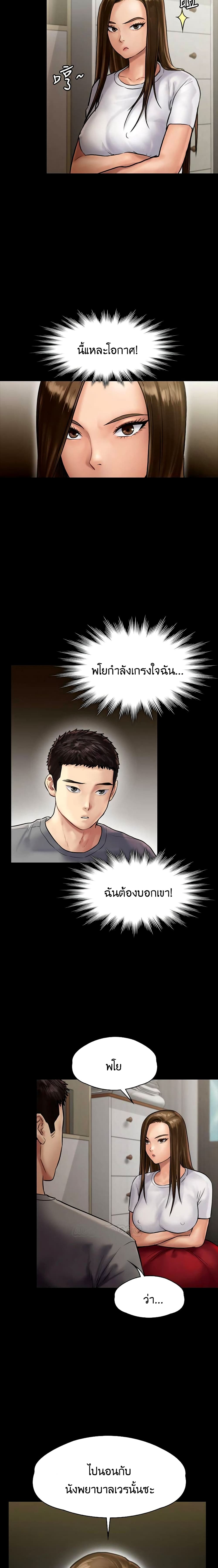 queenbee130 17