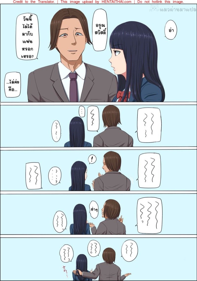 แฟนสาว 23