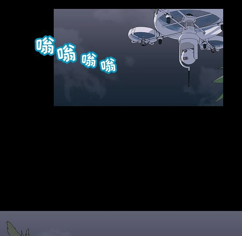 Project Utopia 114 31