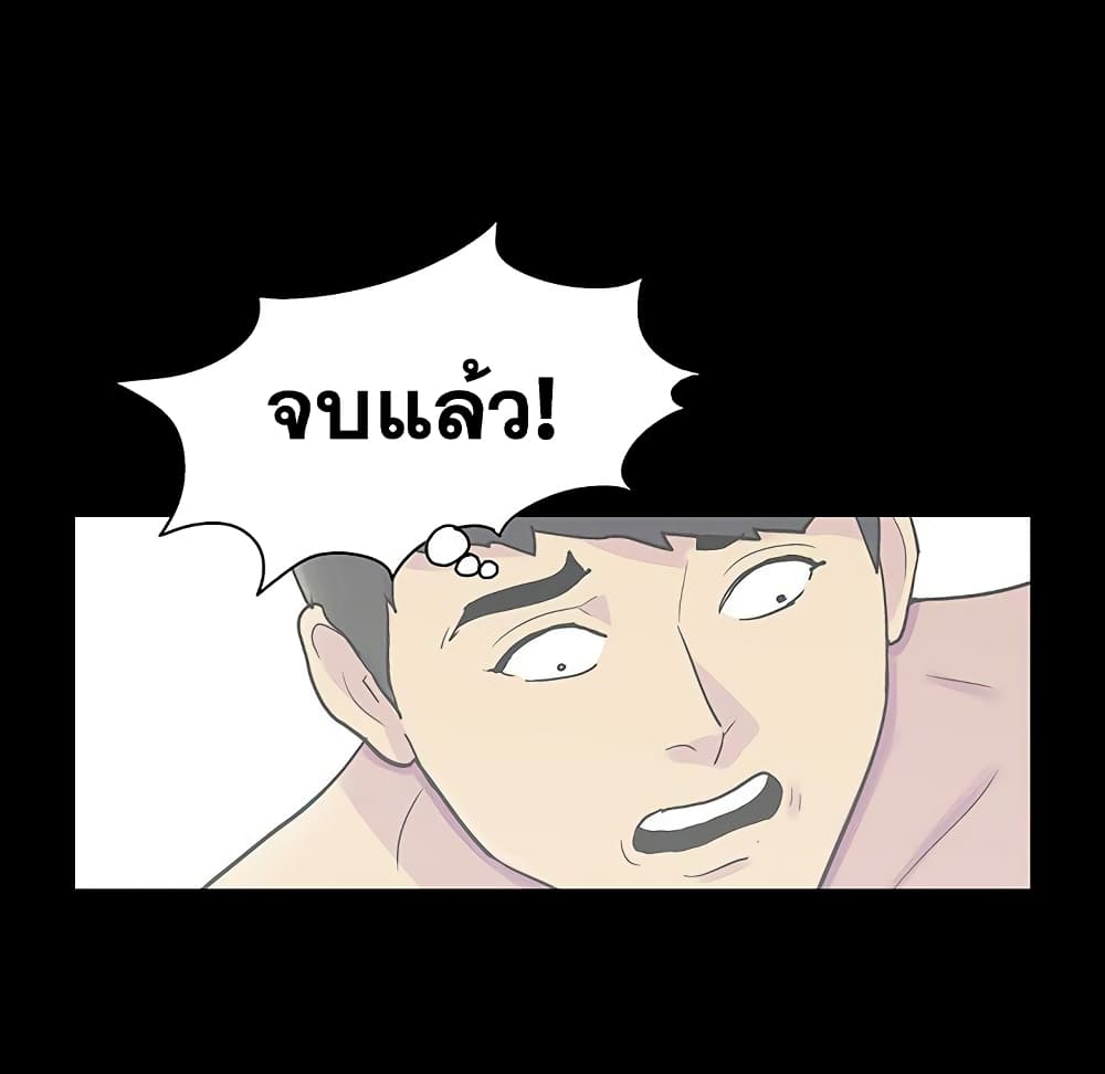 Project Utopia 120 32