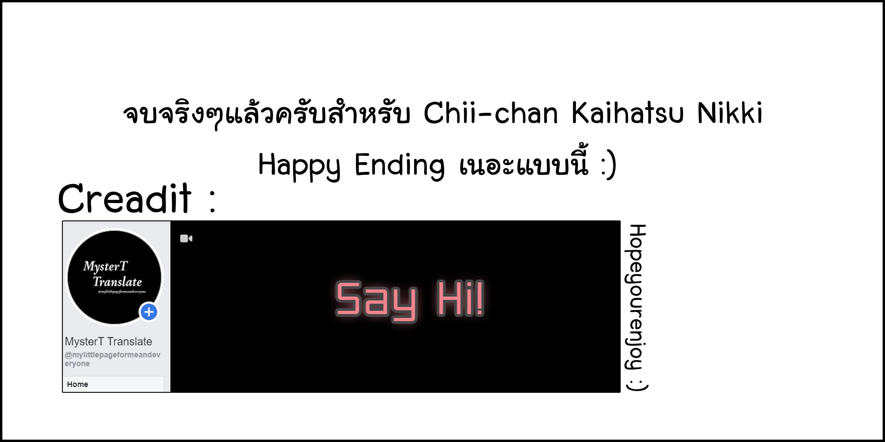 บำเรอรักกับหลานสาว 4.2 10