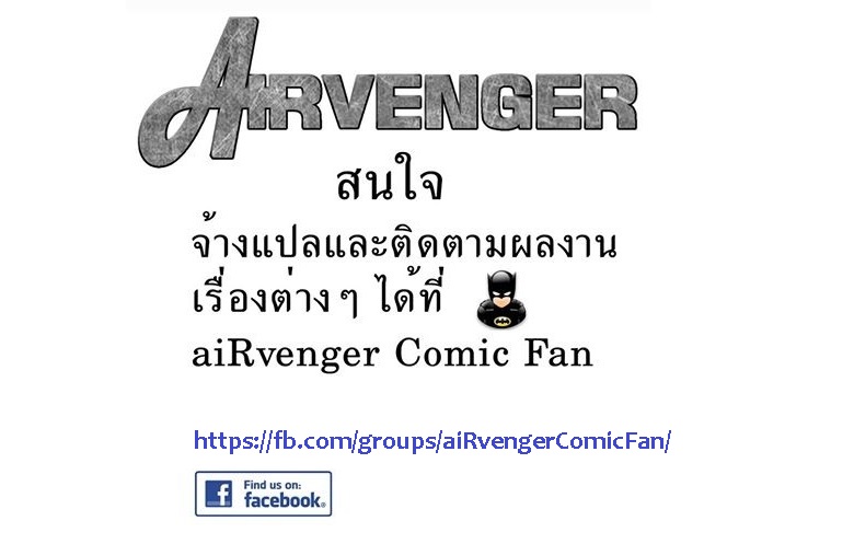 รักลวงตา 3 11