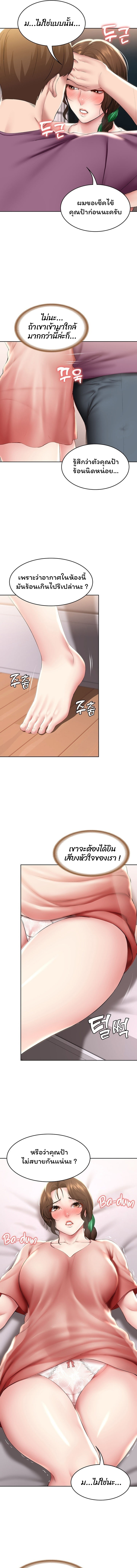 Boarding Diary95 (4)