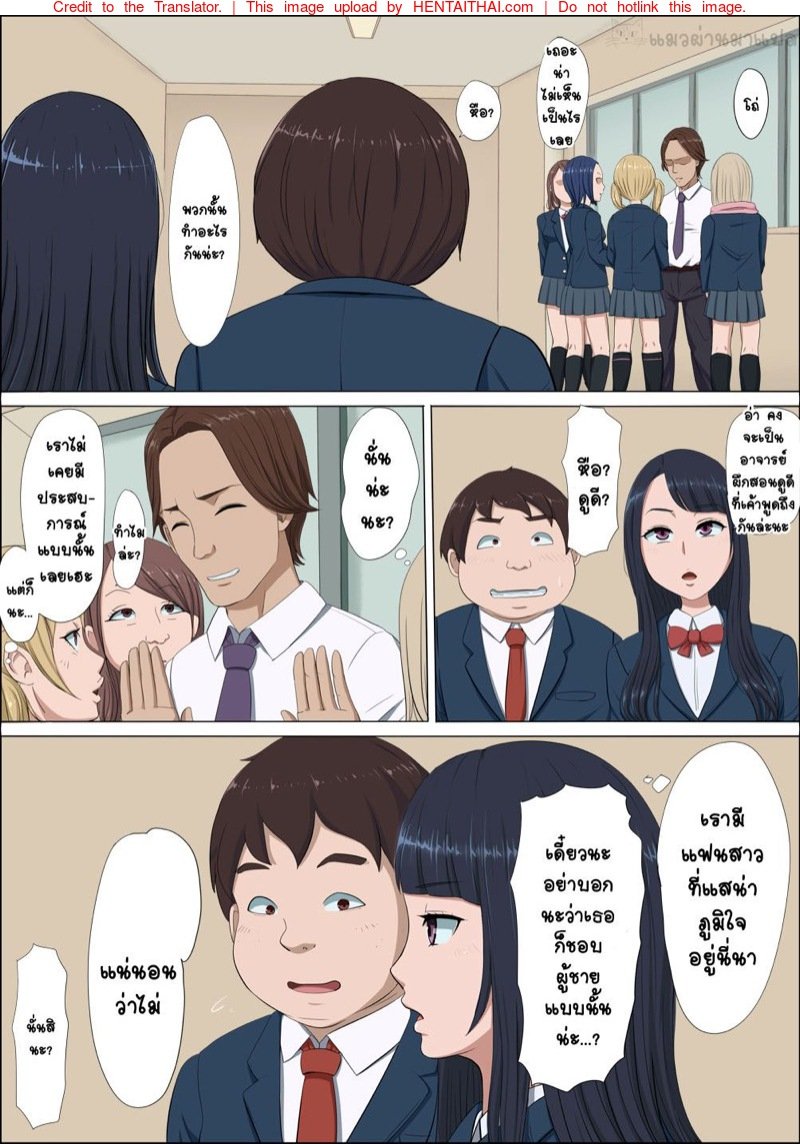 แฟนสาว 06