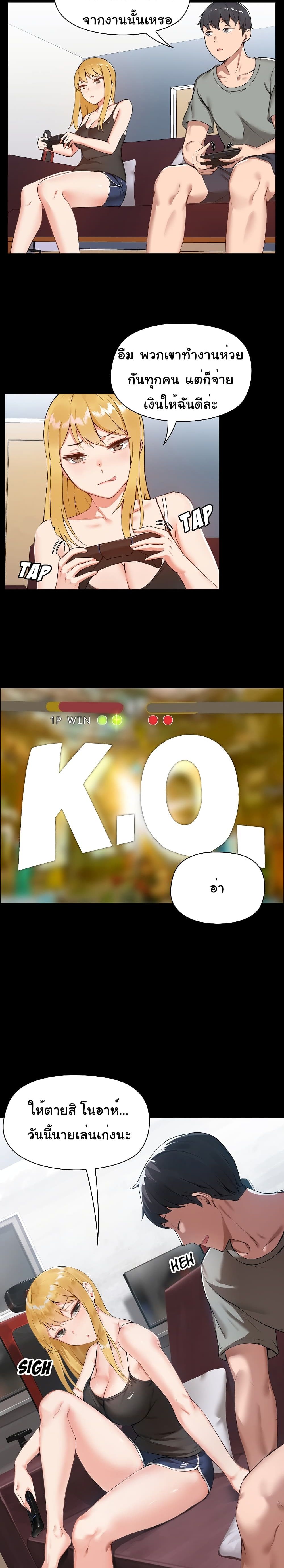 All About That Game Life1 (10)