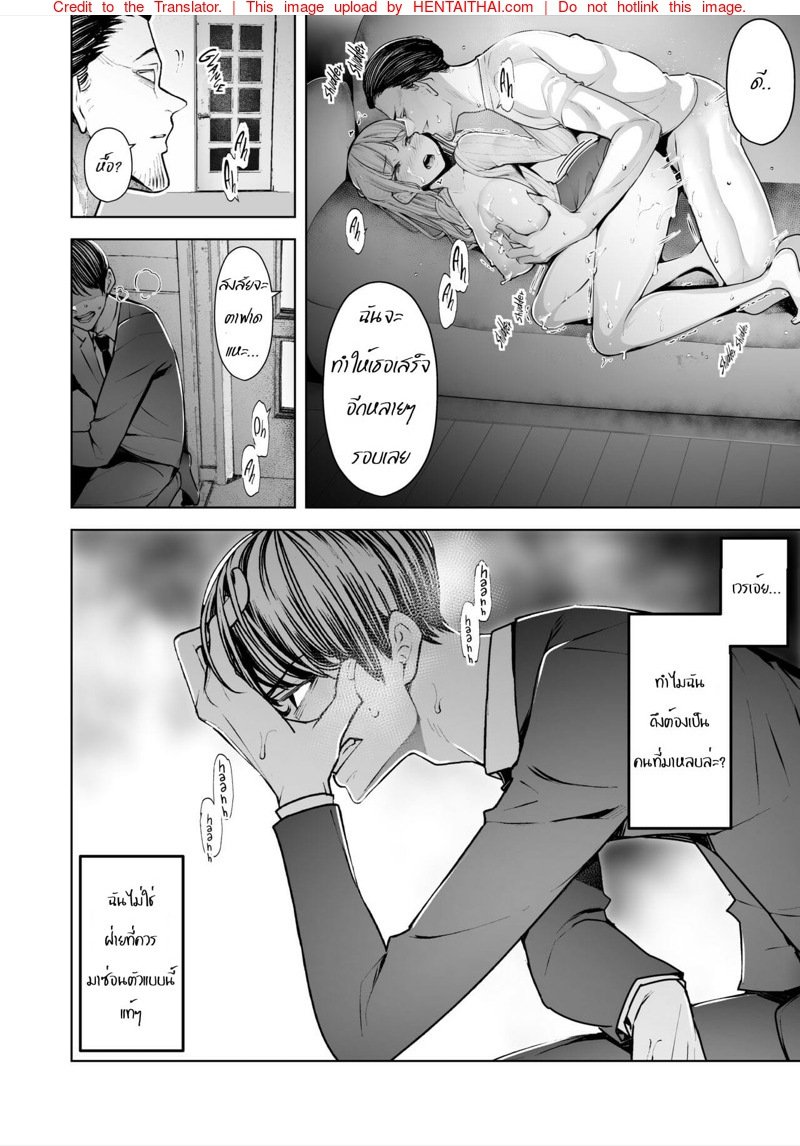 นั่งมอง1 14