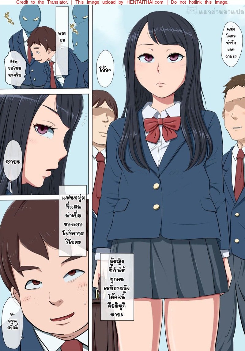 แฟนสาว 03
