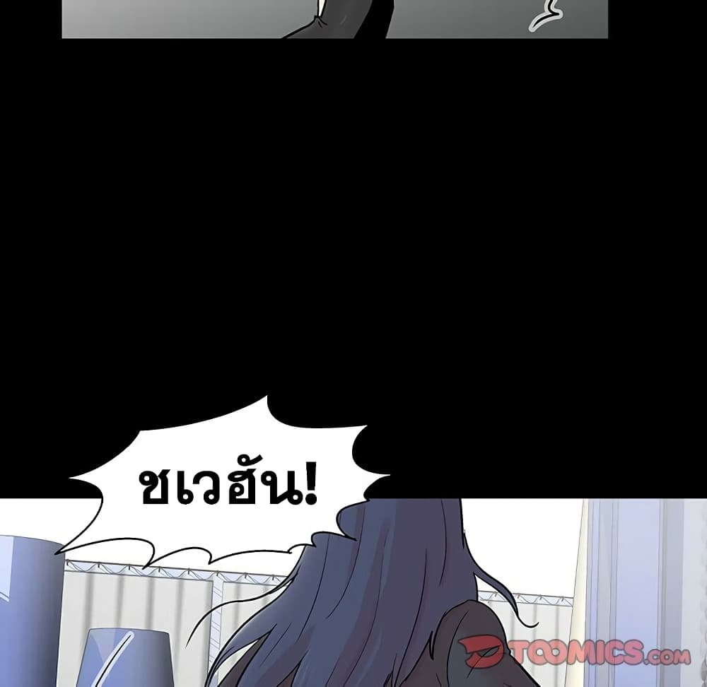 Project Utopia 130 092