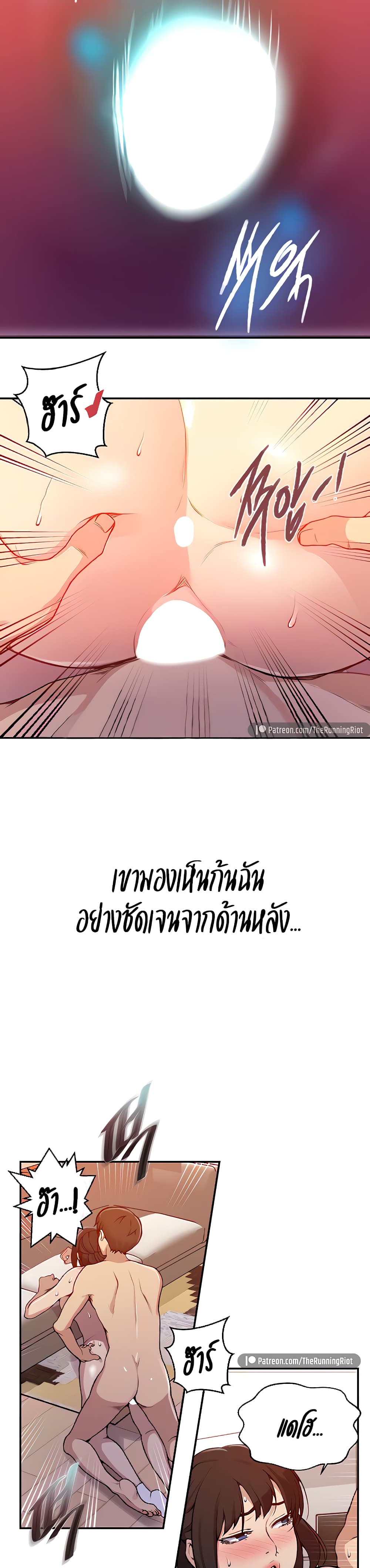 secret130 09