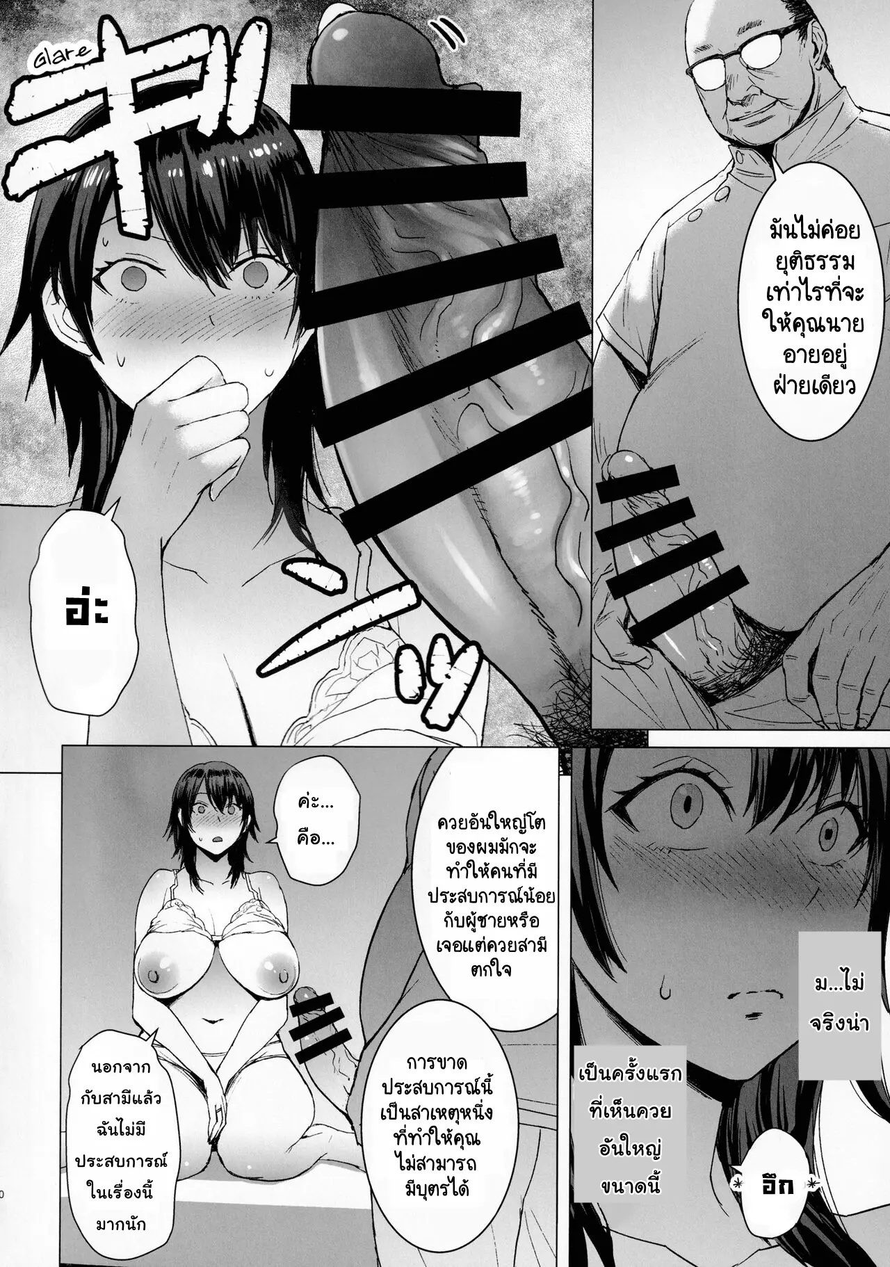 คอลเลกชั่นการตั้งท้องของผู้หญิงที่แต่งงานแล้ว 1 09