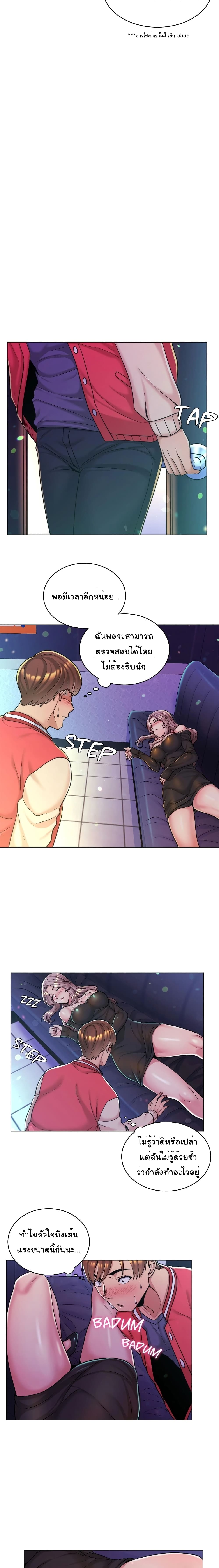 My Girlfriend is My Stepmother2 (15)